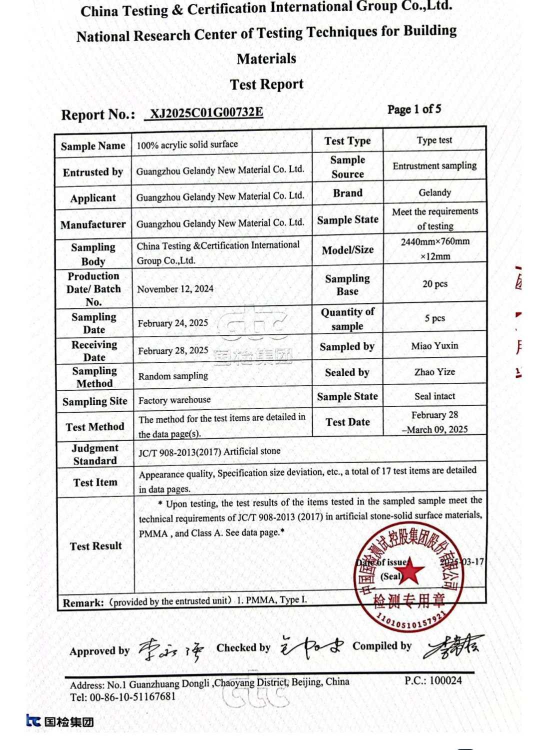  acrylic solid surface test report_02 