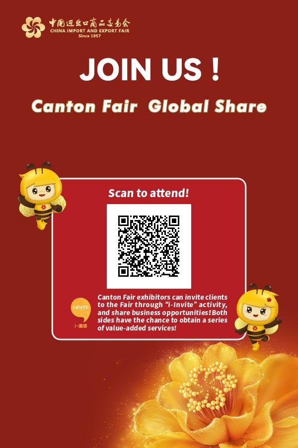 Pre-Register for the 140th Canton Fair Scan the QR code 